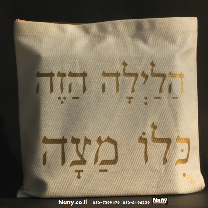 מארז-קטן-פרסום-פייס-פסח